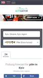 Mobile Screenshot of actigator.com