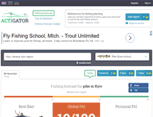 Tablet Screenshot of actigator.com
